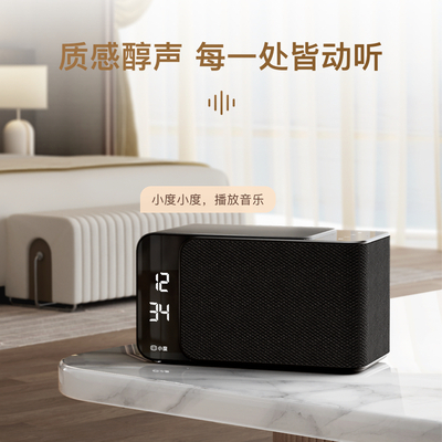 小度智能音箱_Mate_酒店版