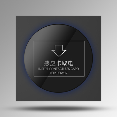 黑-圆形取电