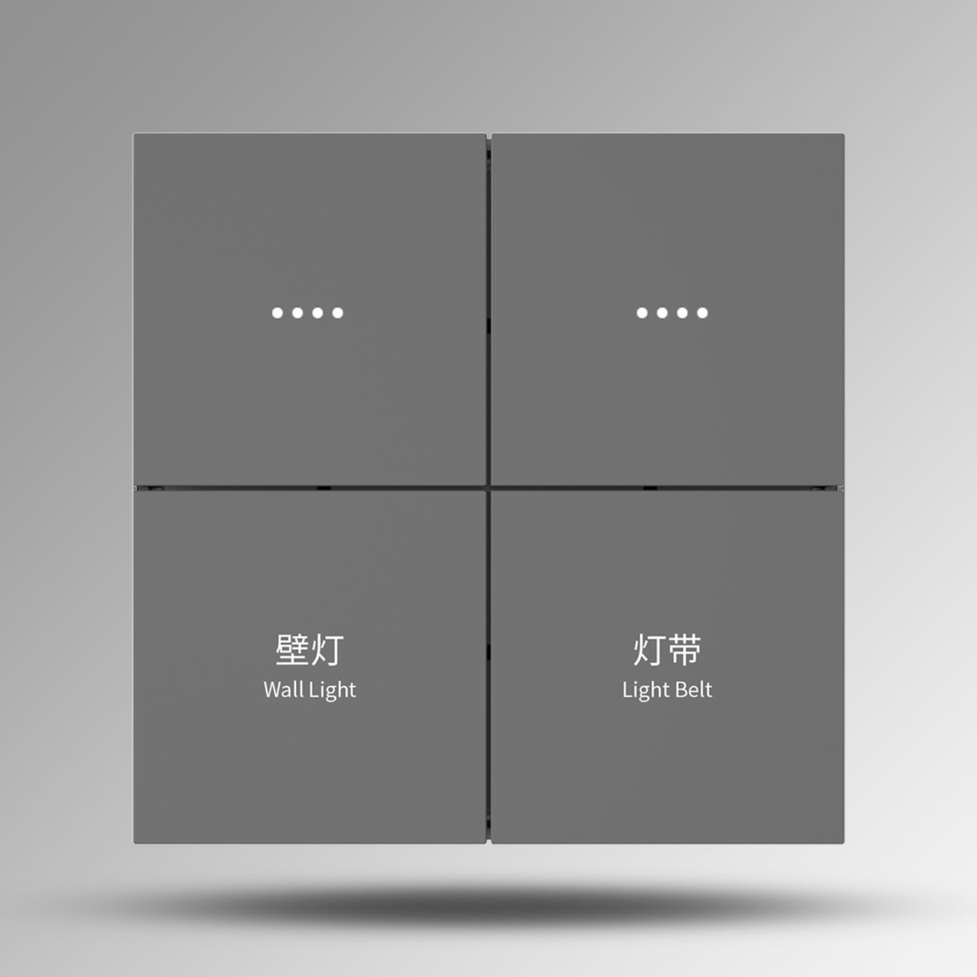 灰色田字格2键