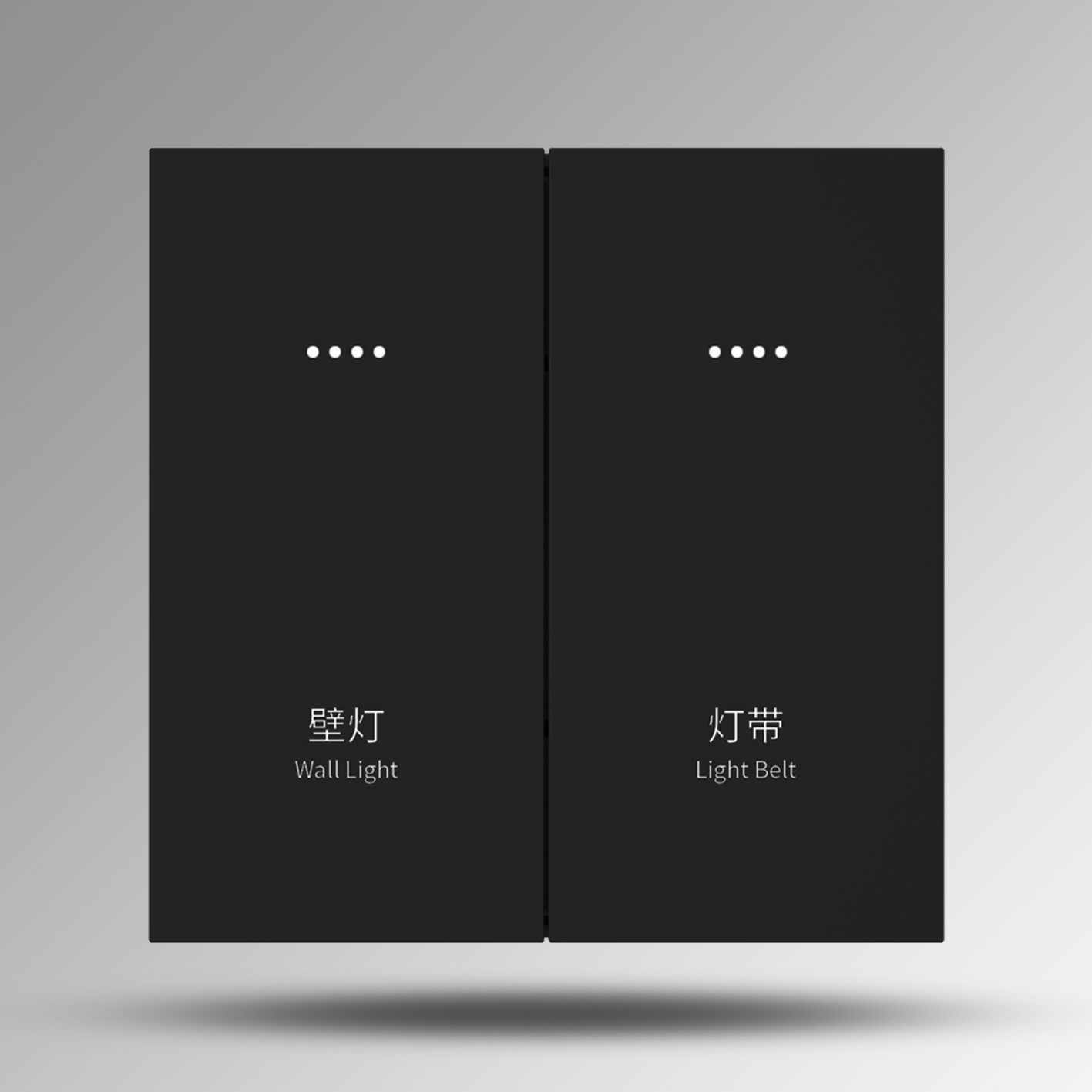 黑2